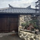 쏘그베 민박 이미지