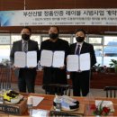 부산신발 이미지