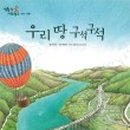 생활 속미술놀이 이미지