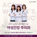 세브란스산부인과의원 이미지