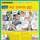 만화나라 이미지