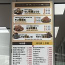 맛나감자탕 이미지