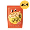 남양