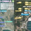 전남 여수 안도마을