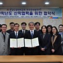 한국중부발전(주) 디트뉴스24