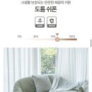 나비호텔 | 나비주름 도톰쉬폰커튼 맞춤제작 내돈내산 후기