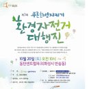 화성자전거 이미지