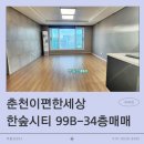 장학부동산공인중개사사무소 이미지