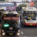 배재중학교 | 6300번 공항버스 시간표 예매 요금 완벽 정리