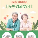 밝은우리안과 네이버블로그