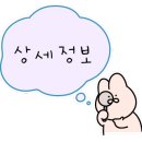 지에스25감삼 이미지