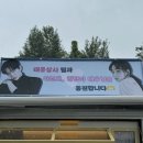 샘다방 - 양평군 역전길 1 | 이준호- [서포트] 태풍상사> 김혜준 서포트. 배추다방 후기(250813)