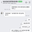 일공공일안경콘택트 장대점 네이버블로그