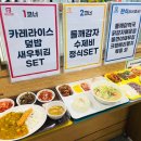 (주)봄푸드 네이버블로그
