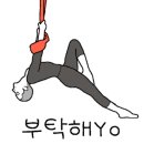 수랴요가&필라테스