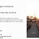 농업회사법인 한그루(주) 이미지