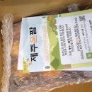 제주온팜