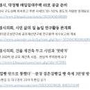 문경공인중개사사무소 이미지