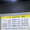 은성빌딩 네이버블로그
