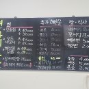 천가네수산