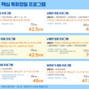 삼모라인내과의원 이미지