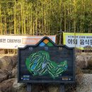 어등산CC 이미지