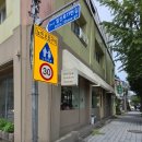 경인로1148번길 이미지