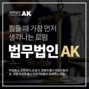 법무법인의성