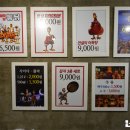 전설의 옛날통닭 이미지