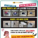 스타이앤지