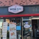 스시와우 네이버블로그