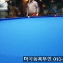 텐당구장 이미지