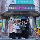 화정4동 행정복지센터 이미지