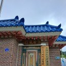 내평마을회관 이미지