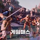 똥군PC | 2025년 2월 XBOX 엑스박스 게임패스 PC 콘솔게임 어바우드 외