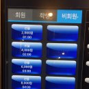 쓰리팝피시방 이미지