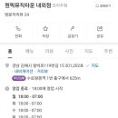 원픽뮤직타운 이미지