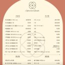 감나무 사진관 용산 내돈내산 후기 - 주니어 프로필 27000원의 행복