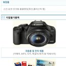 연무농협하나로마트 이미지