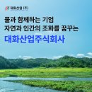 대화산업기계 이미지