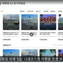 해뜸여행사