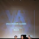 클래식연주회 이미지