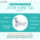 아미랑의원 이미지