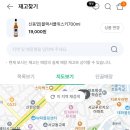 세븐일레븐 홍대그린점 이미지