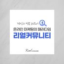 참쉬운마케팅