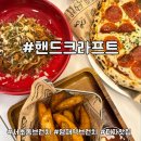 수크라프트 | 서초 양재 브런치 카페 1위 커피 피자 파스타 맛집이었던 핸드크라프트 방문 후기