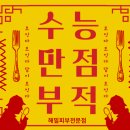 예뻐지Go 네이버블로그