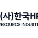 바이오플러스(주) | 〔한국HR서비스산업협회〕 [휴플러스] 성남 대표 HR서비스 ‘입소문’ 기업