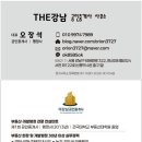 (양평 급매) 강하 전원주택지~! 산지전용·토목공사 완료｜도로 접한 토지｜ 이미지