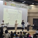 동화 음악회 관람 이미지